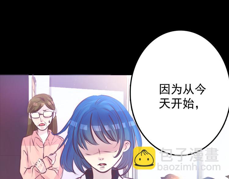 第5话 脱胎换骨59