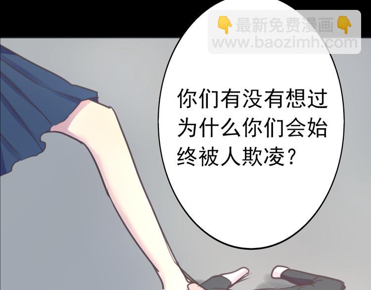 第28话 无用的赌约23