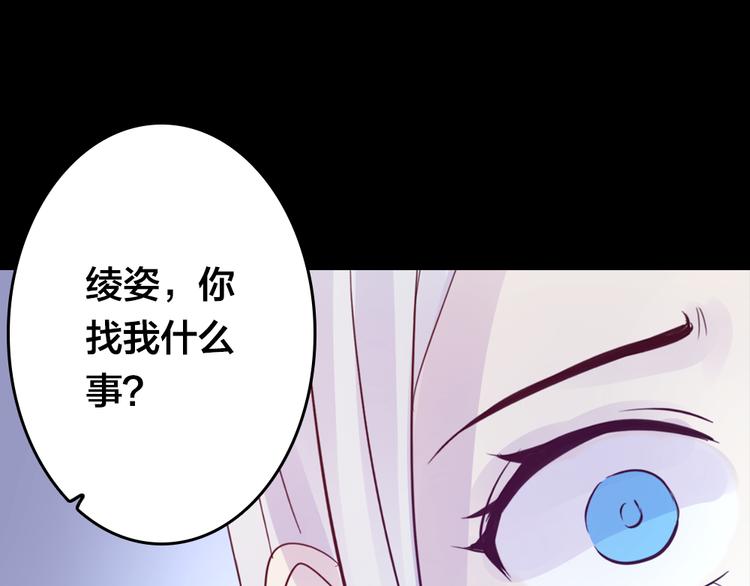 第3话 交锋111