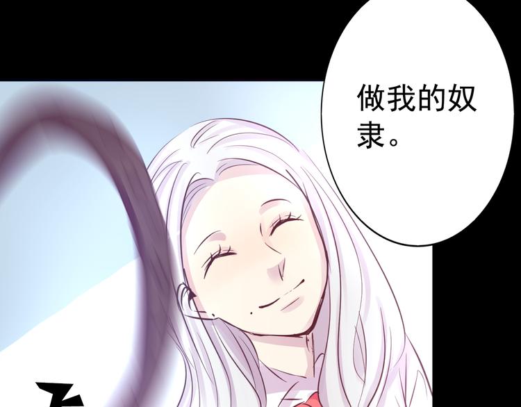 第21话 印记23