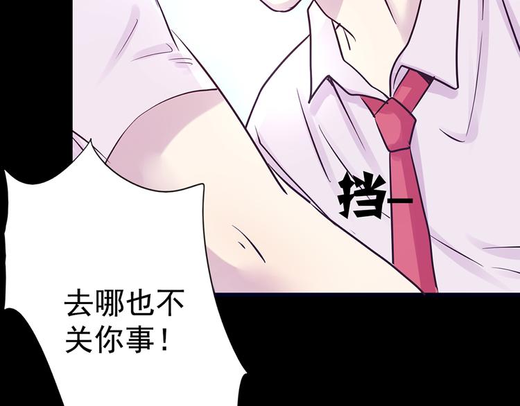 第15话 酷刑17