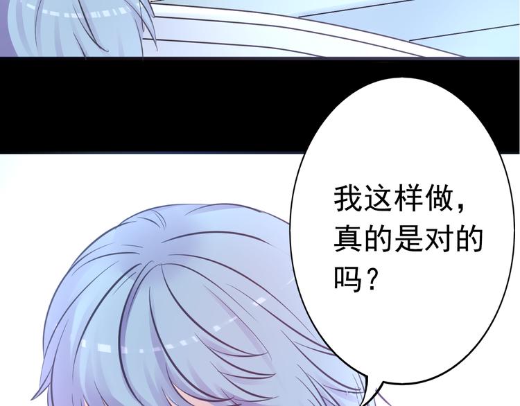 第19话 是我做错了吗？65