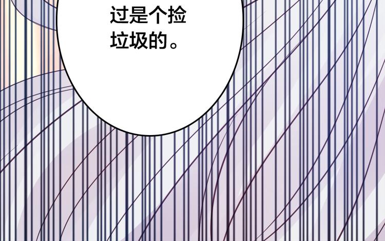 第3话 交锋37