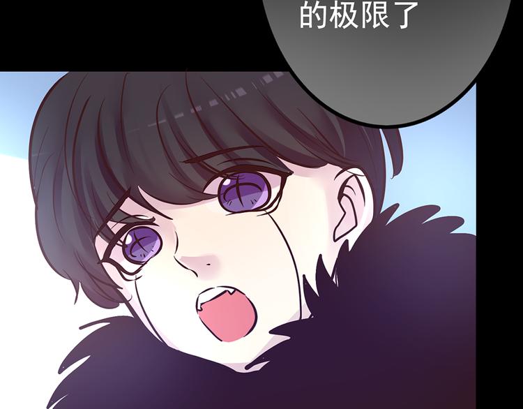 第15话 酷刑38