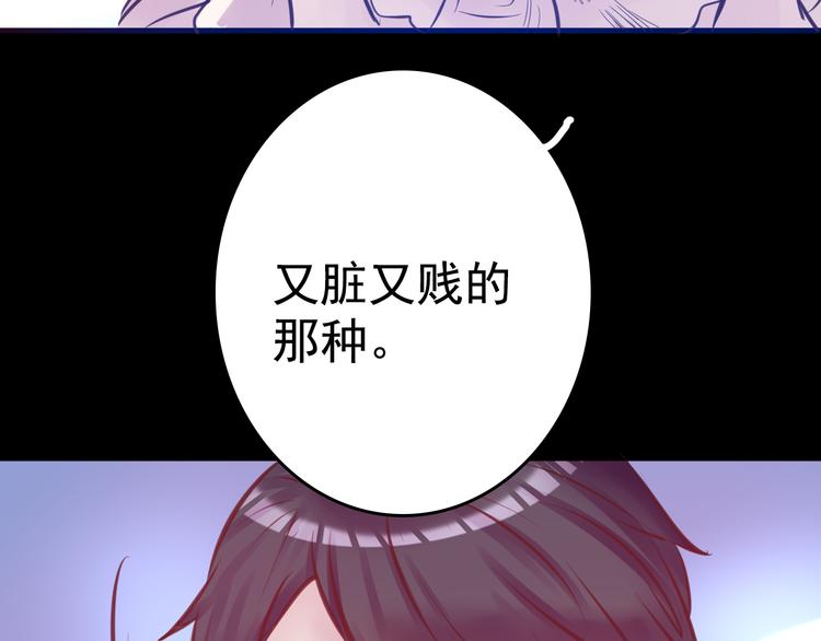 第8话 可怜的爱41