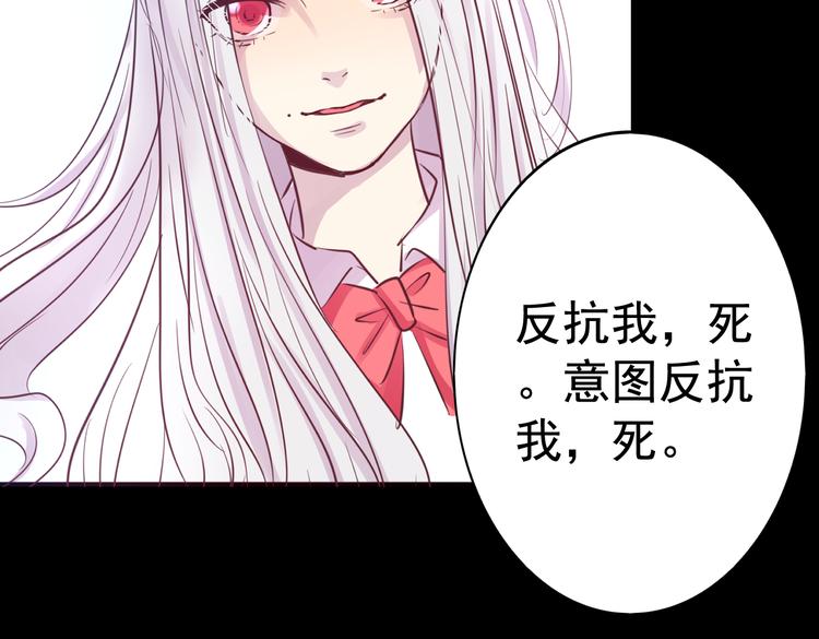 第21话 印记53