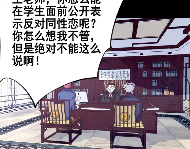 第17话  接受你的宣战！32