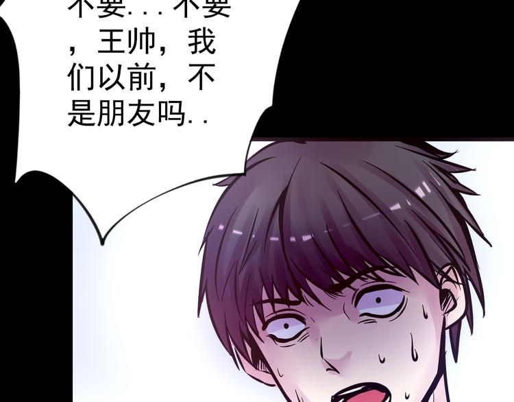 第11话 足球12