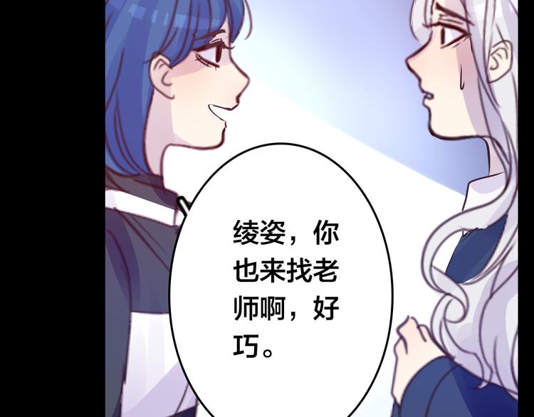 第3话 交锋113