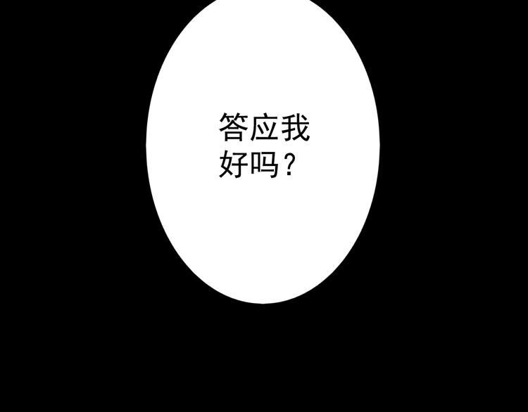 第9话 我不要98