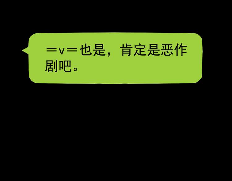 第7话 第一封来信10