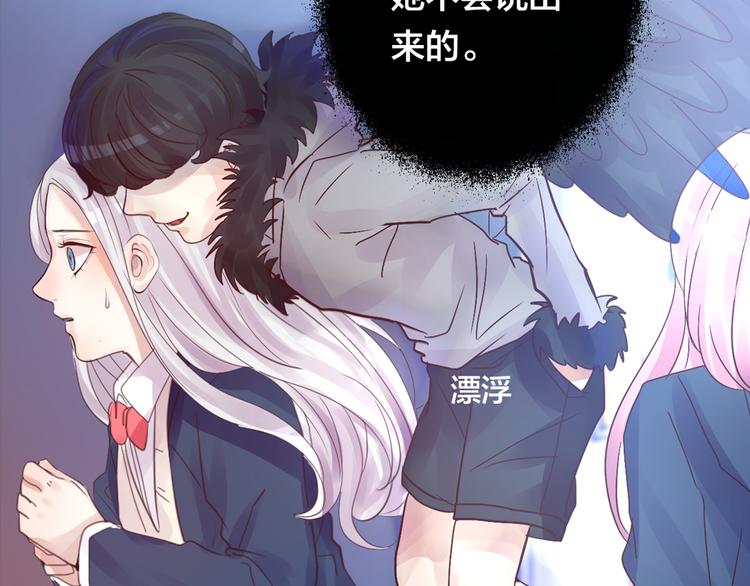 第2话 重生109
