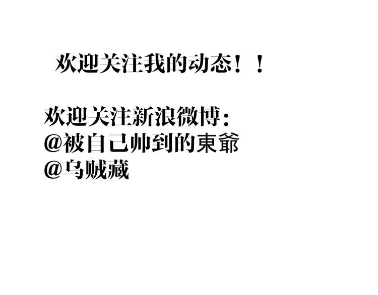 第18话 背叛的朋友100