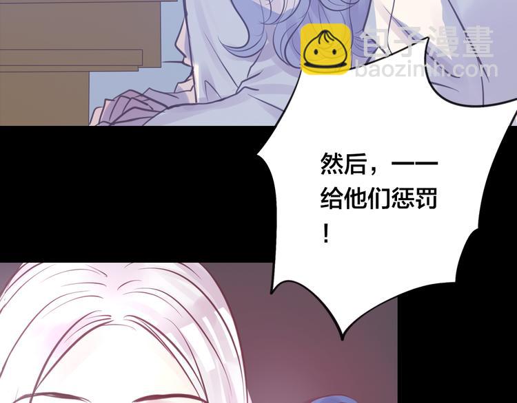 第4话 课堂上82