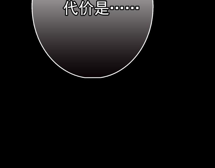 第6话 蔷薇X19