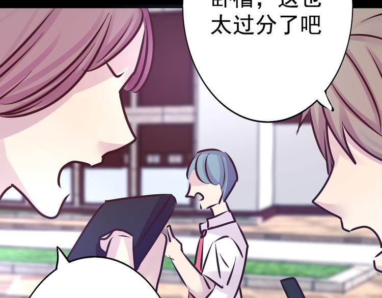 第16话 高凌姿，我们开战吧！51