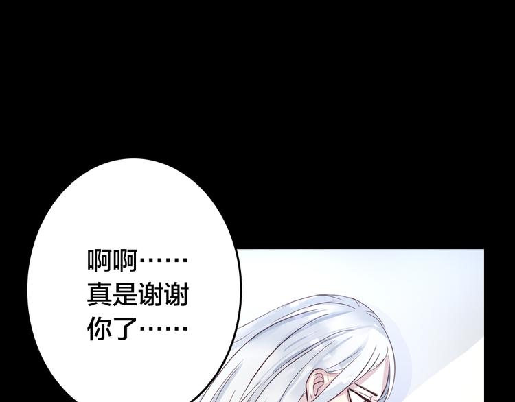 第2话 重生87