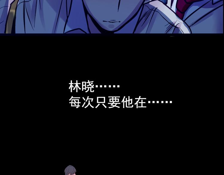 第9话 我不要66