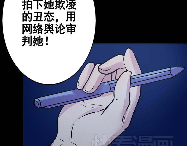 第17话  接受你的宣战！55