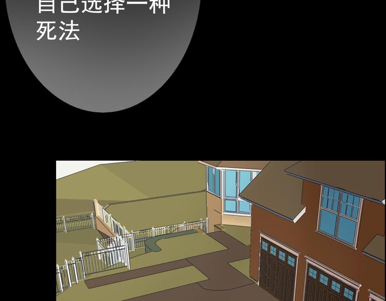 第25话 高绫姿的秘密53