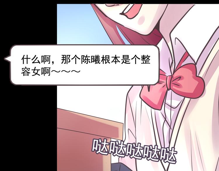 第6话 蔷薇X43