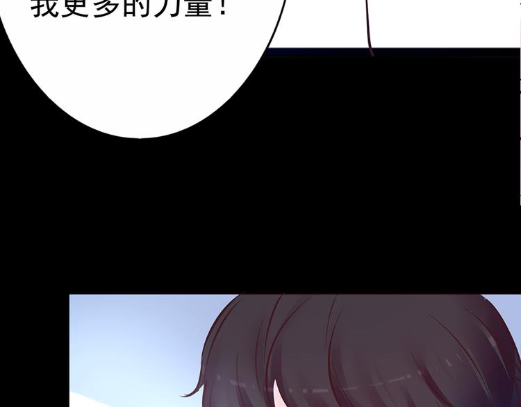 第15话 酷刑41