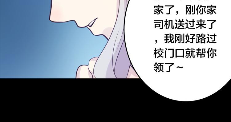 第2话 重生86