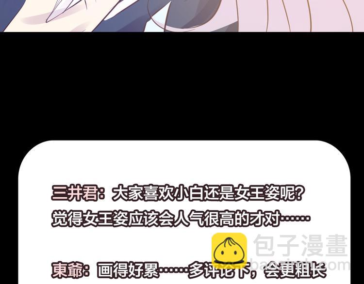 第3话 交锋142
