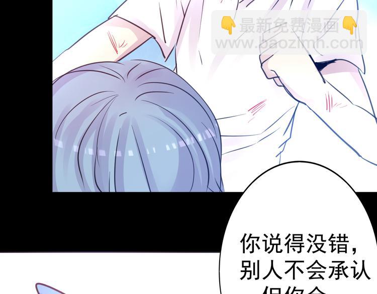 第18话 背叛的朋友33