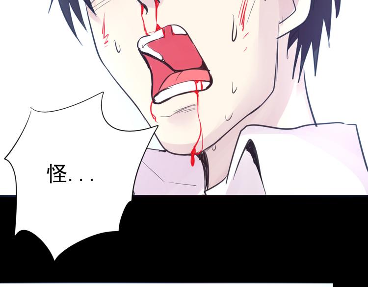 第20话 实现了！23