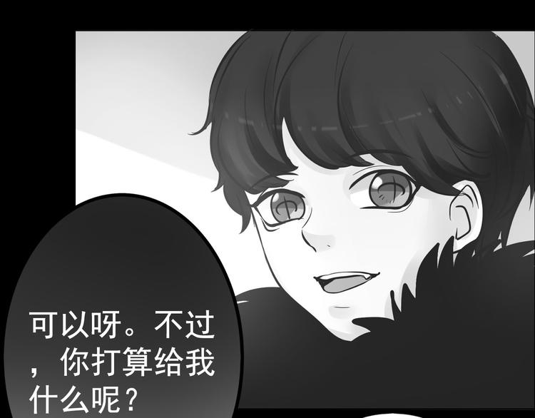 第16话 高凌姿，我们开战吧！3