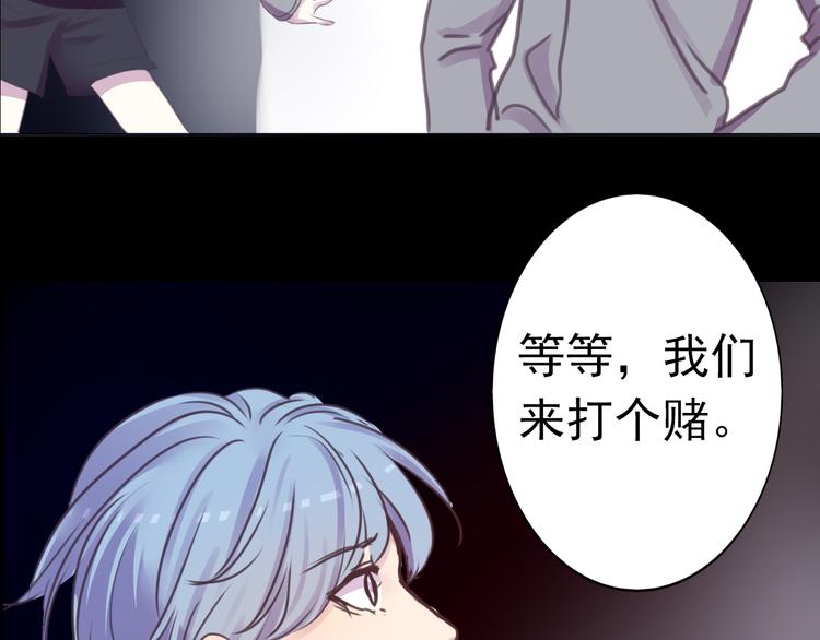 第28话 无用的赌约17