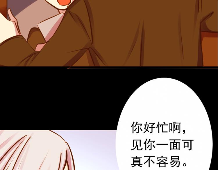 第27话 妈妈，我回来了20