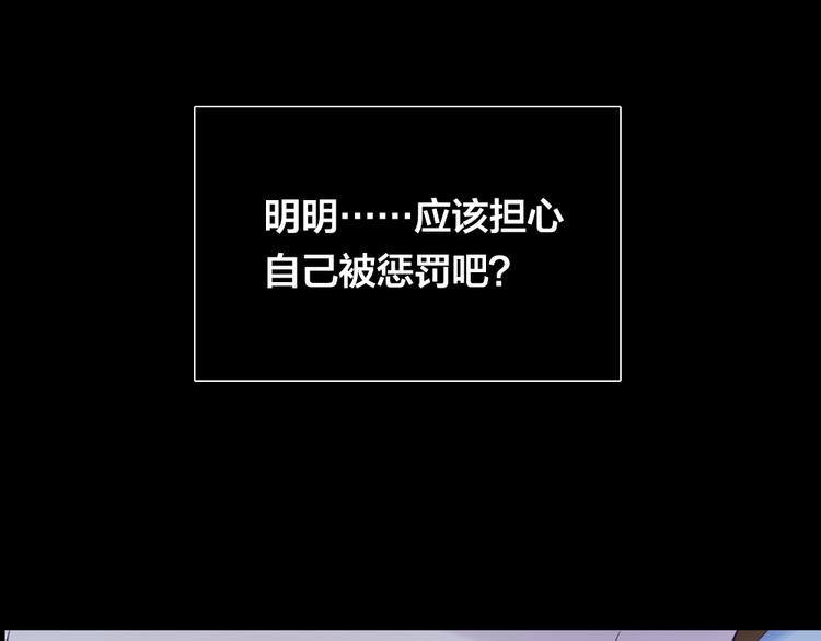 第4话 课堂上84