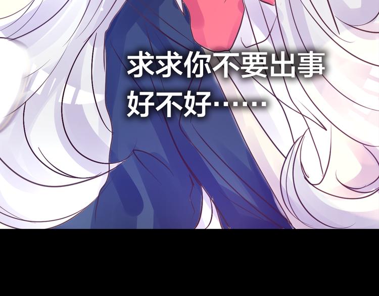 第3话 交锋65