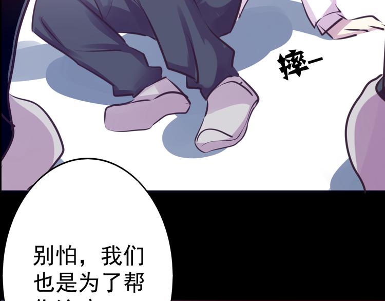 第14话 玫瑰少年57