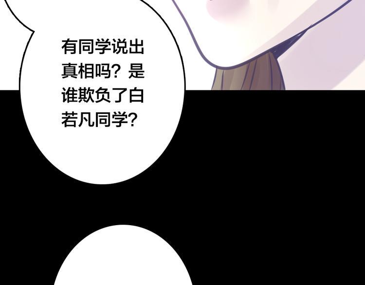 第5话 脱胎换骨4