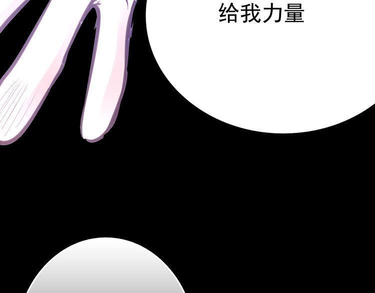 第6话 蔷薇X2