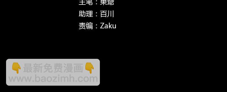 第28话 无用的赌约2