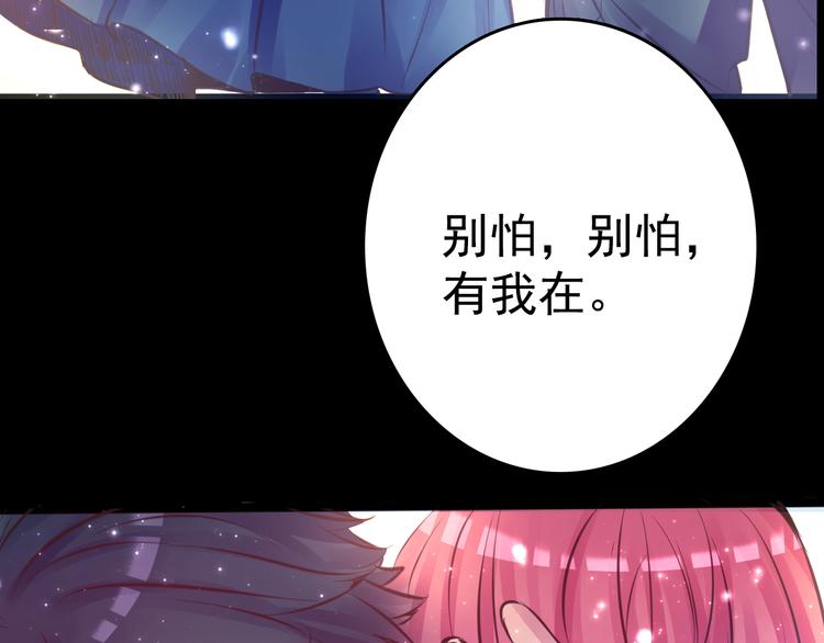 第8话 可怜的爱12