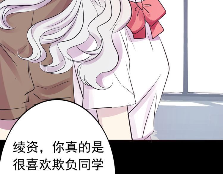第19话 是我做错了吗？17