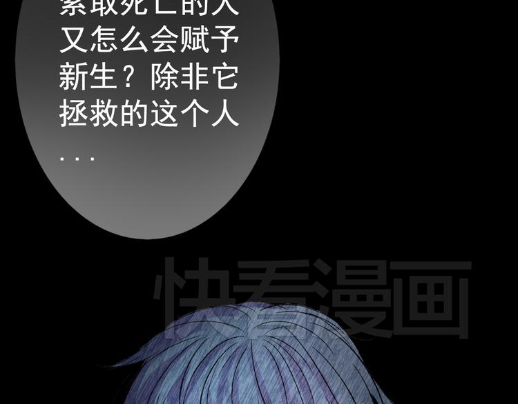 第20话 实现了！59