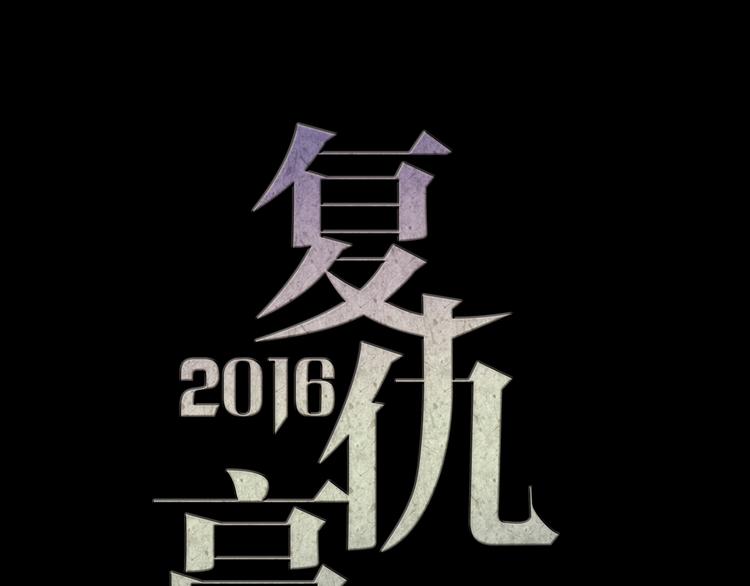 第14话 玫瑰少年13