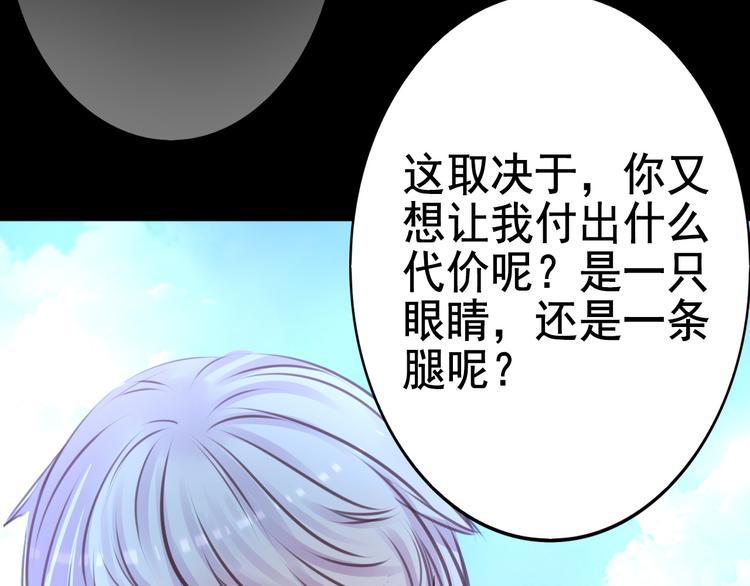 第16话 高凌姿，我们开战吧！4