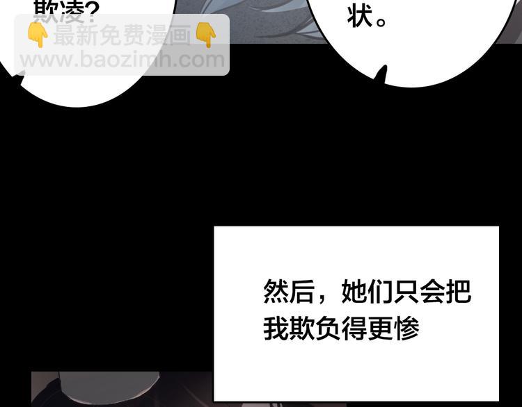 第3话 交锋82