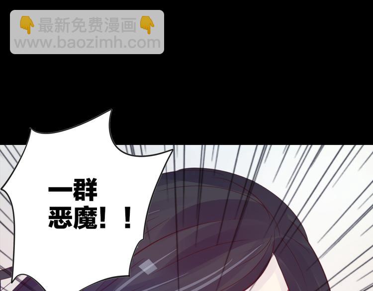第3话 交锋38