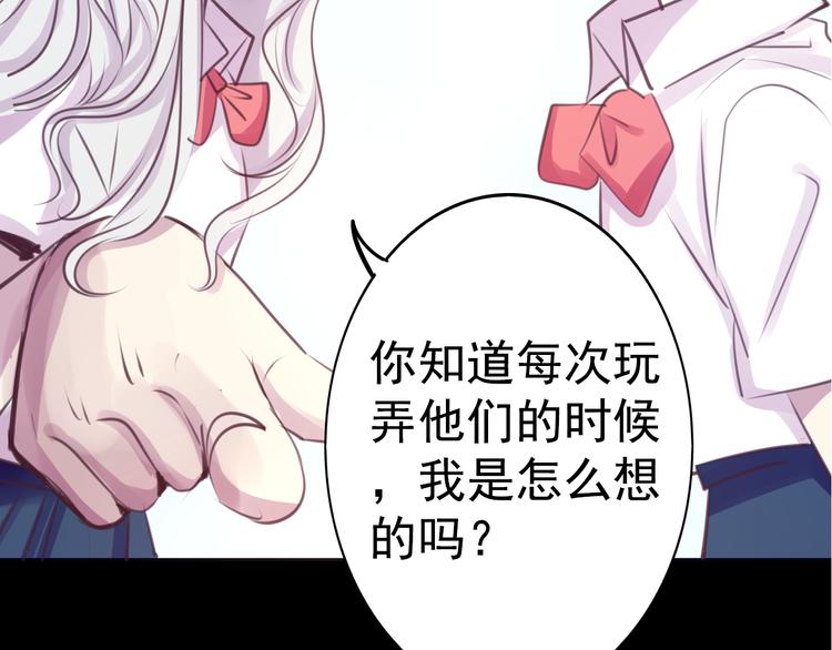 第23话 妈妈，对不起41