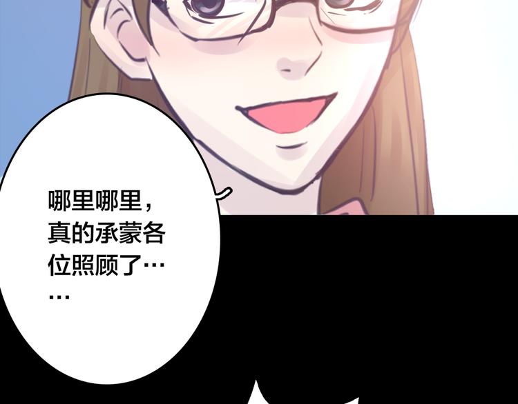 第4话 课堂上54