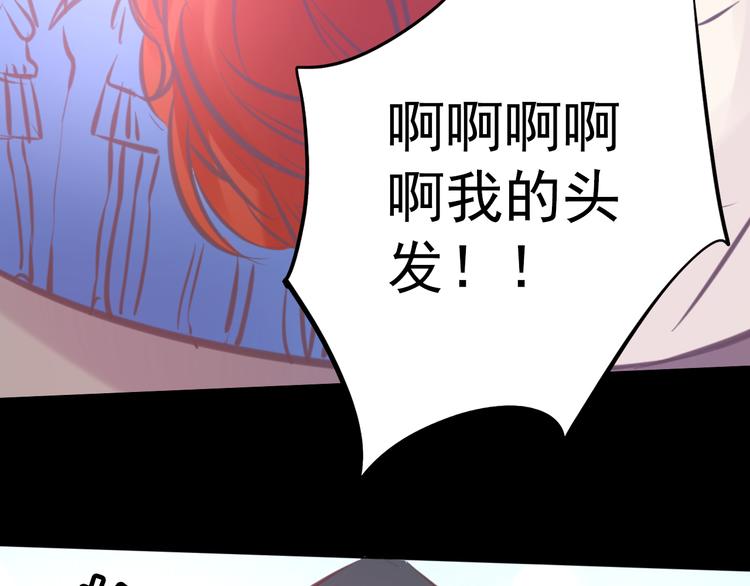 第5话 脱胎换骨94