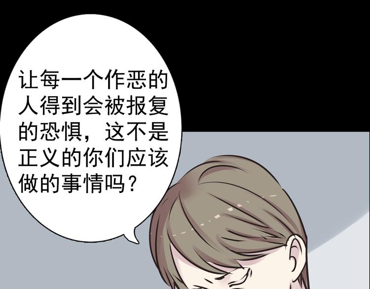 完结篇 正义，不会缺席78
